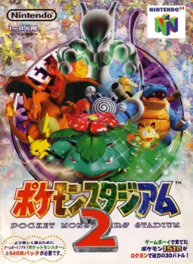 Pokemon Stadium Kin Gin (Japan) box cover front